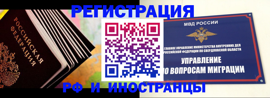 временная прописка в Апрелевке